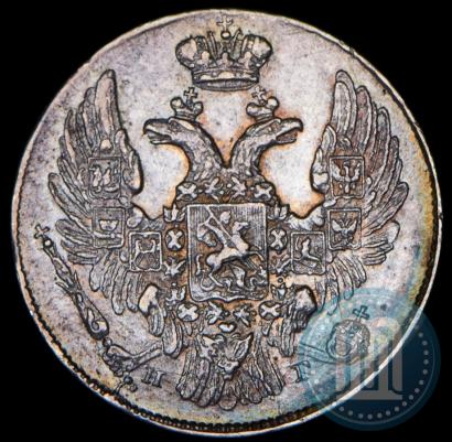 Фото 10 копеек 1837 года СПБ-НГ 
