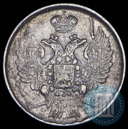 Фото 20 копеек 1839 года СПБ-НГ 