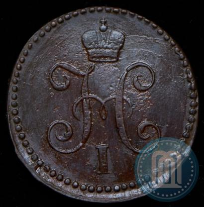 Фото 1 копейка 1843 года СМ 