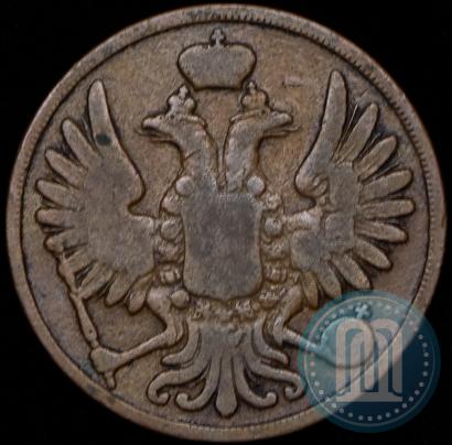 Фото 2 копейки 1852 года ВМ 