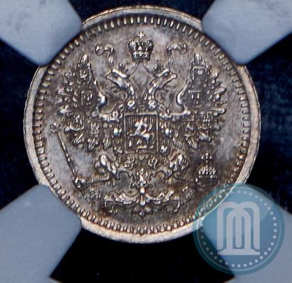 Picture 5 kopecks 1860 year СПБ-ФБ "Type of 1861-1866"