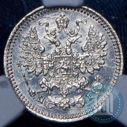 Picture 5 kopecks 1868 year СПБ-HI 