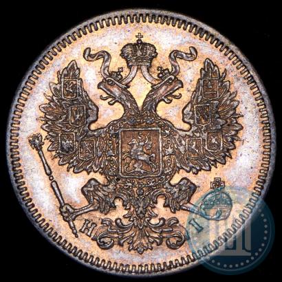 Фото 20 копеек 1871 года СПБ-HI 