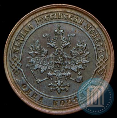Фото 1 копейка 1872 года ЕМ 