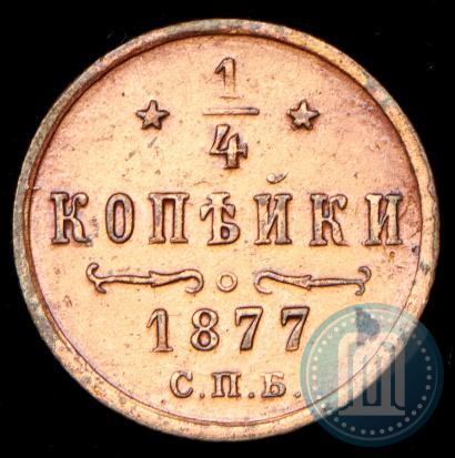 Picture 1/4 kopeck 1877 year СПБ 