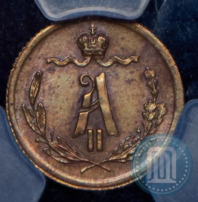 Picture 1/4 kopeck 1879 year СПБ 