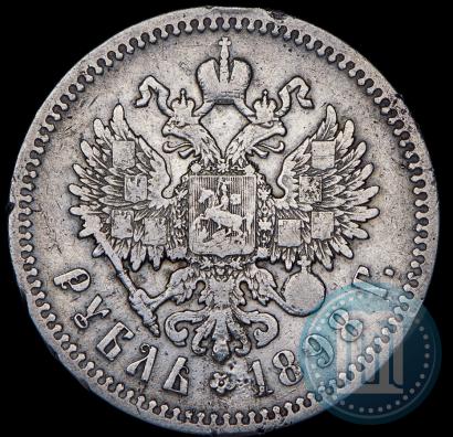 Picture 1 rouble 1898 year (АГ) 