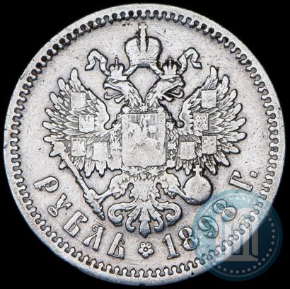 Picture 1 rouble 1898 year (АГ) 