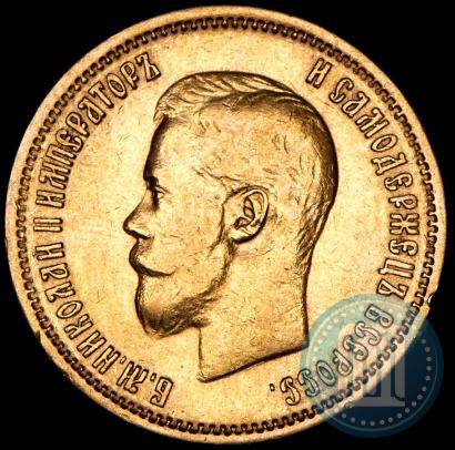 Picture 10 roubles 1899 year (ФЗ) 