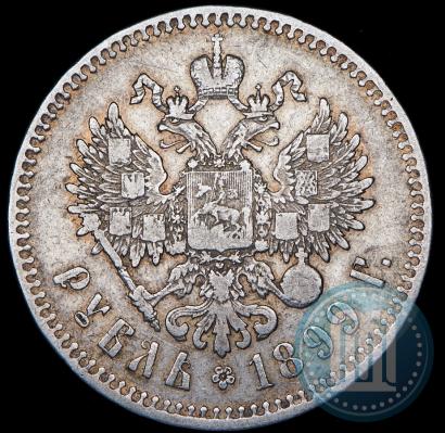 Picture 1 rouble 1899 year (**) 