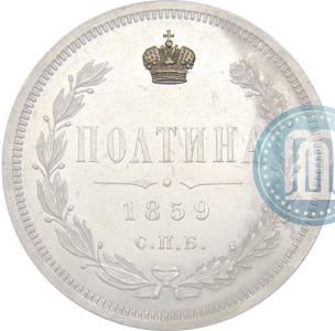 Корона меньше