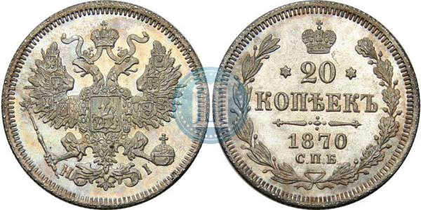 Eagle of 1861-1870.