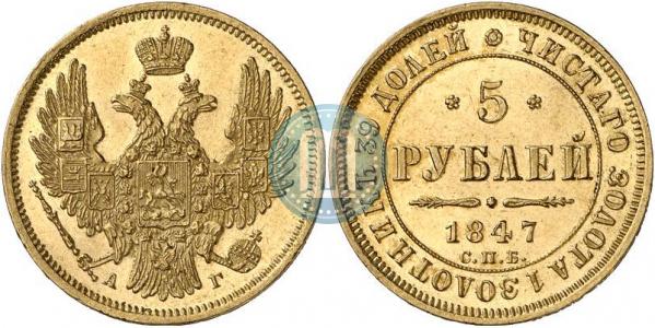 Орел 1847-1849