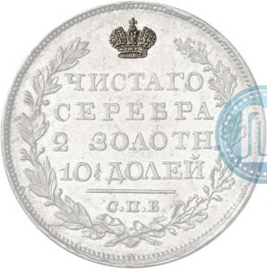Корона узкая