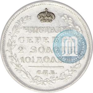 Корона широкая