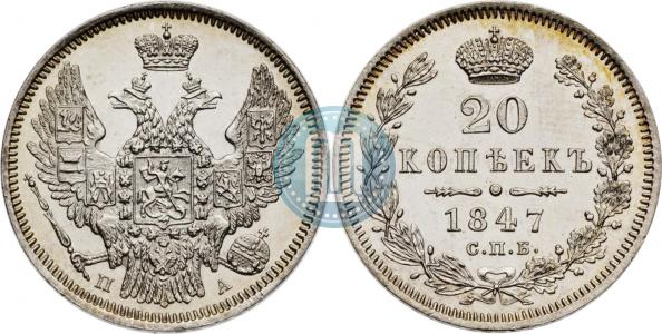 Орел 1845-1847