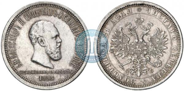 Hybrid rouble