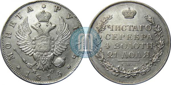 Орел 1814