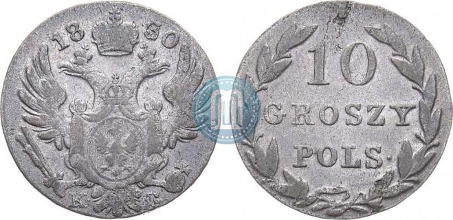 10 грошей 1830 года