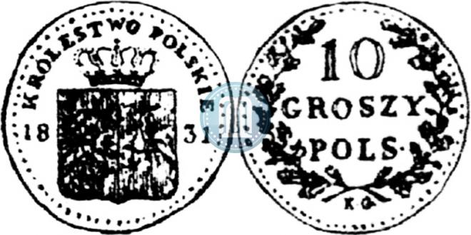 10 грошей 1831 года
