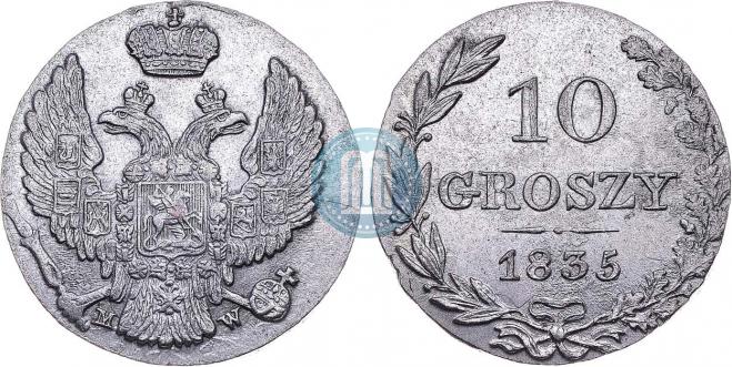 10 грошей 1835 года