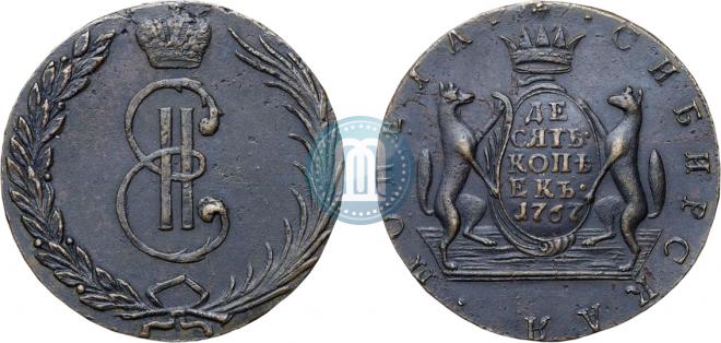 10 копеек 1767 года