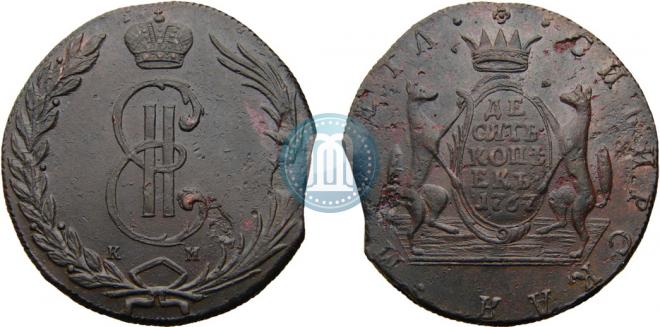 10 копеек 1767 года