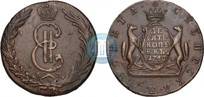 10 kopecks 1768 year