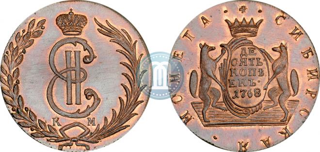 10 копеек 1768 года