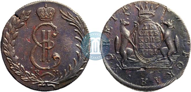 10 копеек 1771 года