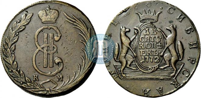 10 копеек 1772 года