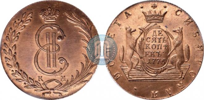 10 копеек 1775 года