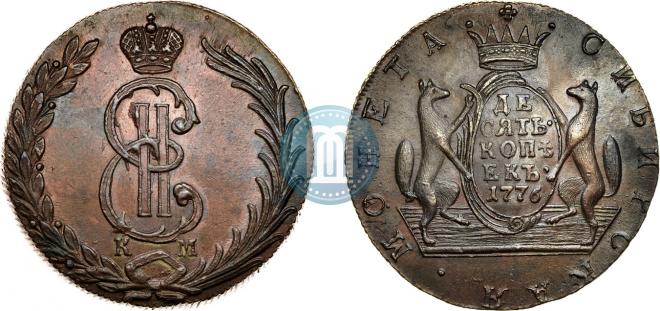 10 kopecks 1776 year