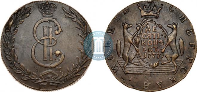 10 kopecks 1777 year