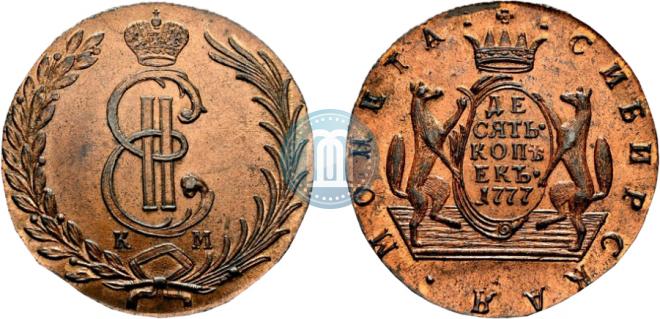 10 копеек 1777 года