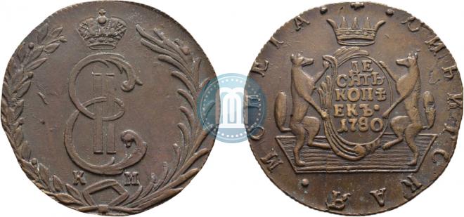 10 kopecks 1780 year