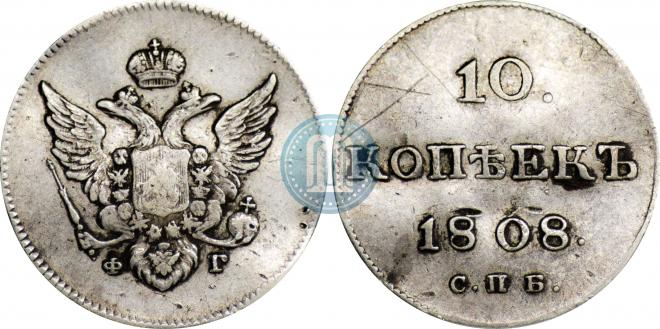 10 kopecks 1808 year