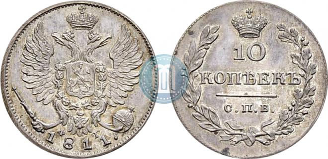 10 kopecks 1811 year