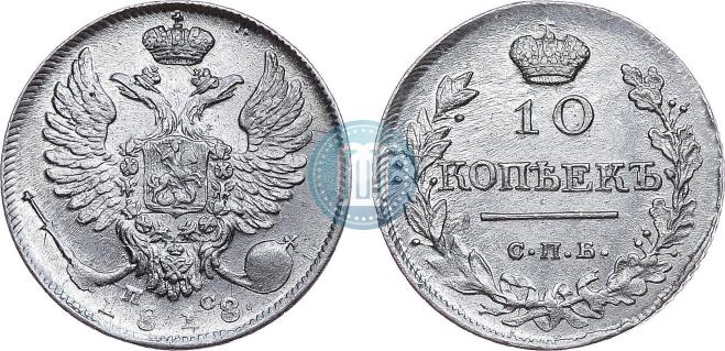 10 kopecks 1818 year