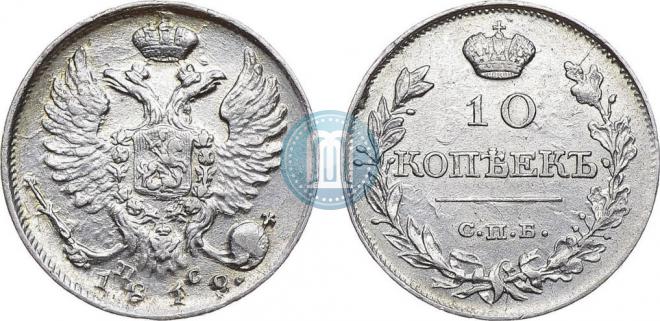 10 kopecks 1819 year