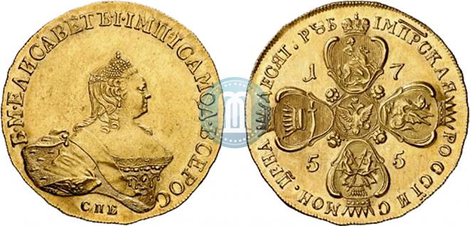 10 roubles 1755 year