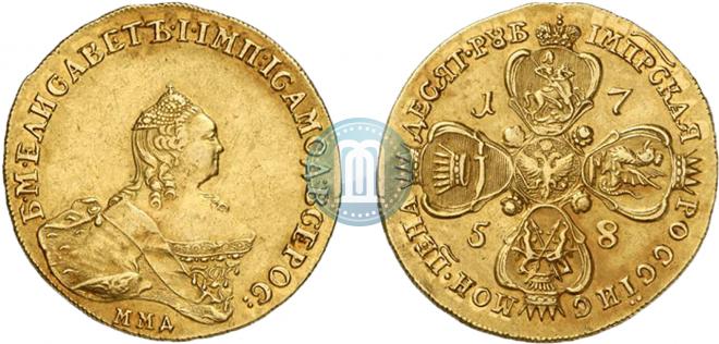 10 рублей 1758 года