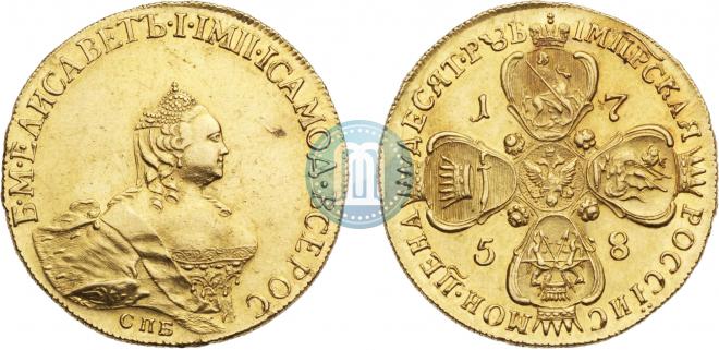 10 roubles 1758 year