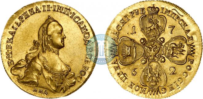 10 рублей 1762 года