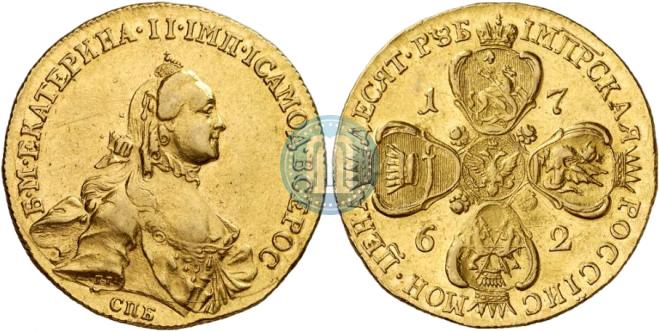 10 roubles 1762 year
