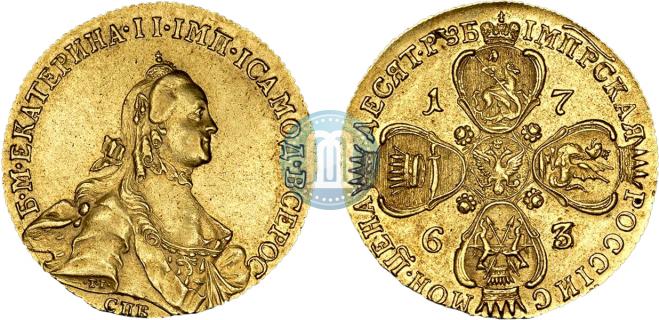 10 рублей 1763 года