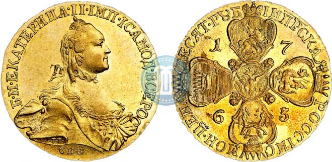 10 roubles 1765 year