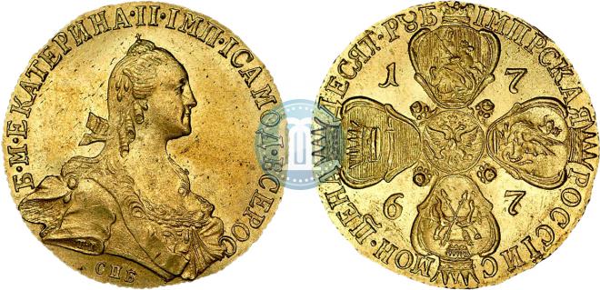 10 roubles 1767 year