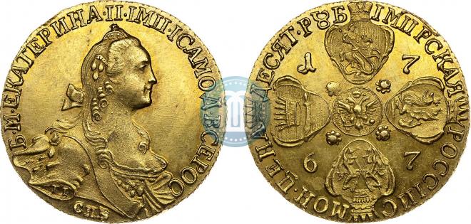 10 roubles 1767 year