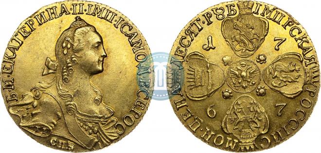 10 рублей 1767 года